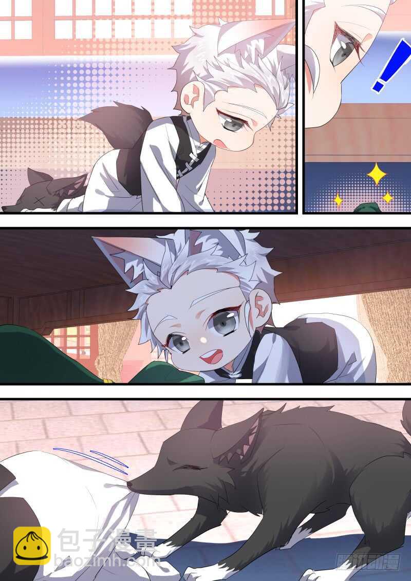 化龍記 - 第101話 第53章 凱旋而歸﹙上﹚ - 1