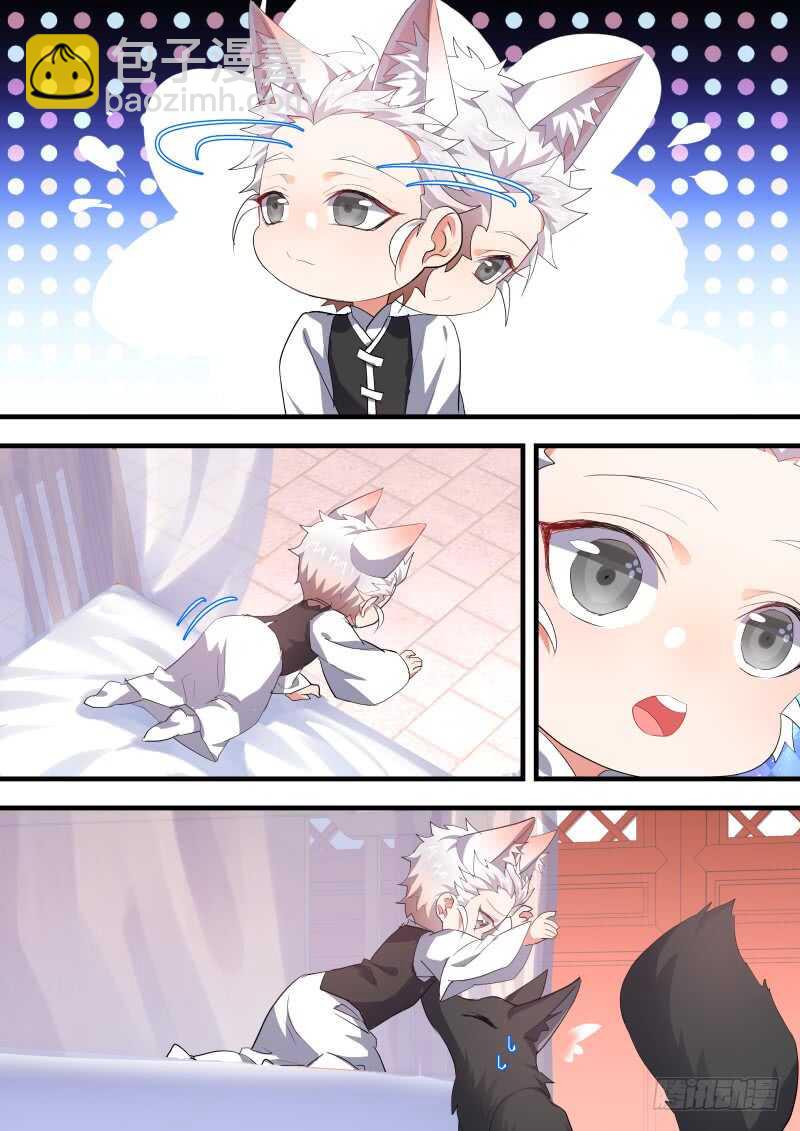 化龍記 - 第101話 第53章 凱旋而歸﹙上﹚ - 2