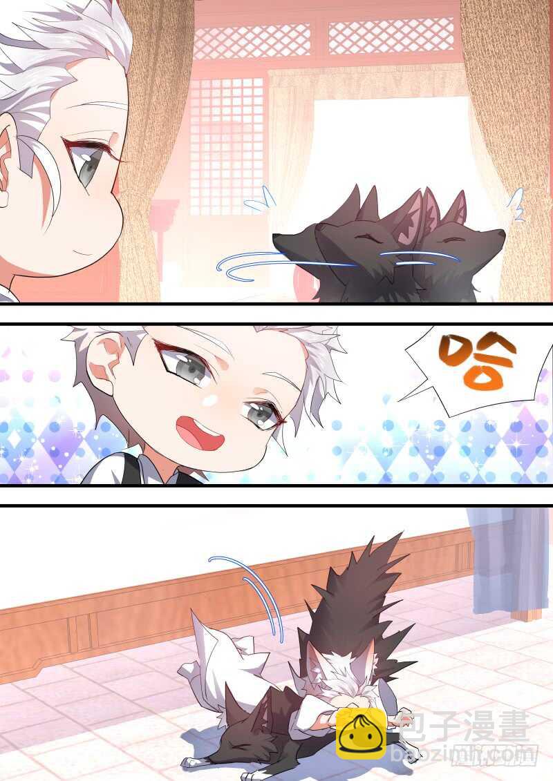 化龍記 - 第101話 第53章 凱旋而歸﹙上﹚ - 3