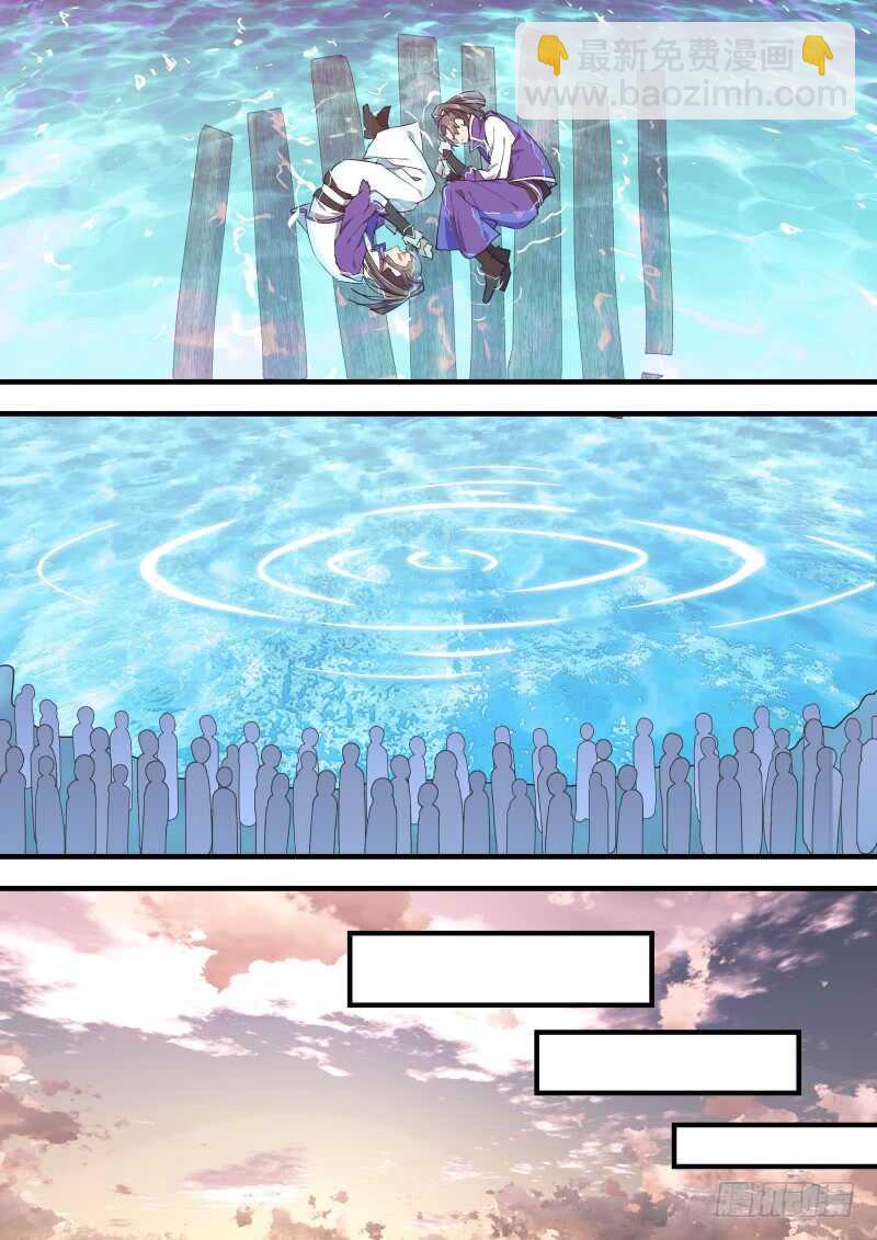 化龍記 - 第113話 第59章 將錯就錯﹙上﹚ - 2