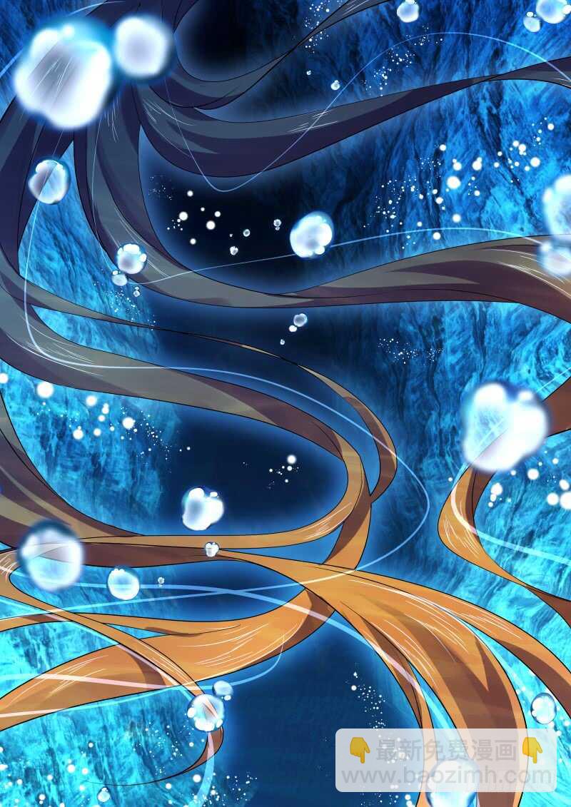 化龍記 - 第113話 第59章 將錯就錯﹙上﹚ - 2