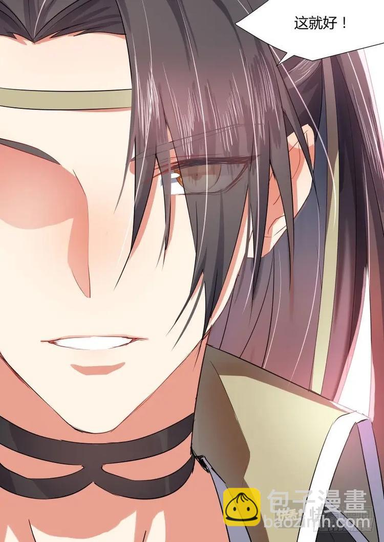 化龍記 - 第13話 第八章 另闢蹊徑﹙下﹚ - 1