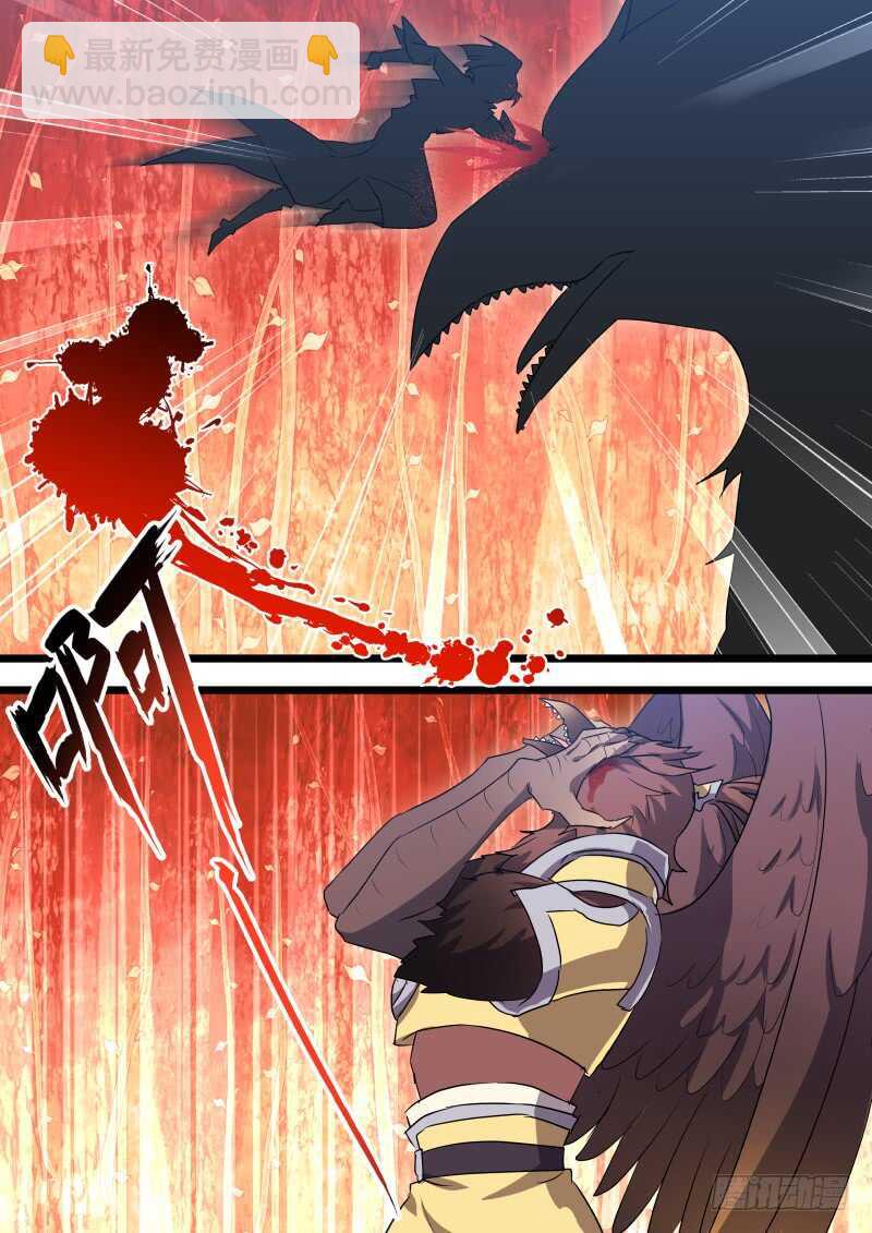 化龍記 - 第133話 第69章 莊周夢蝶﹙十一﹚ - 3