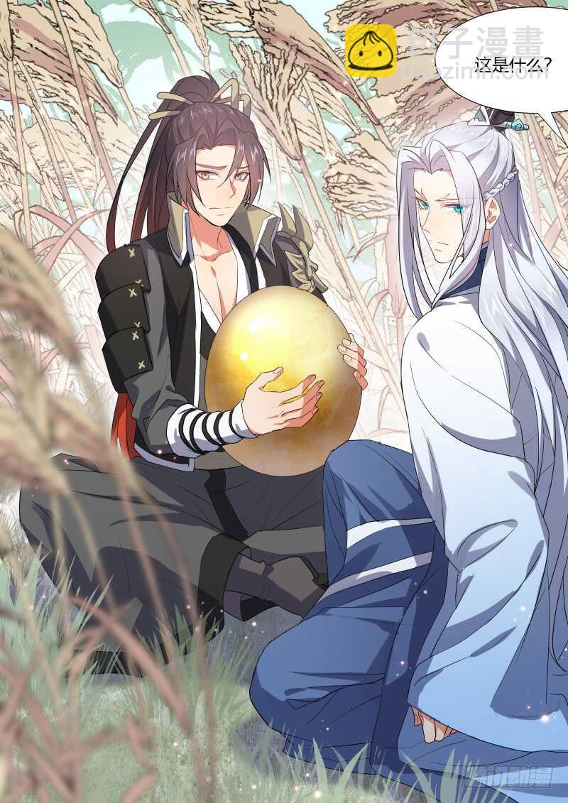 化龍記 - 第149話 狐纏篇﹙四﹚ - 2