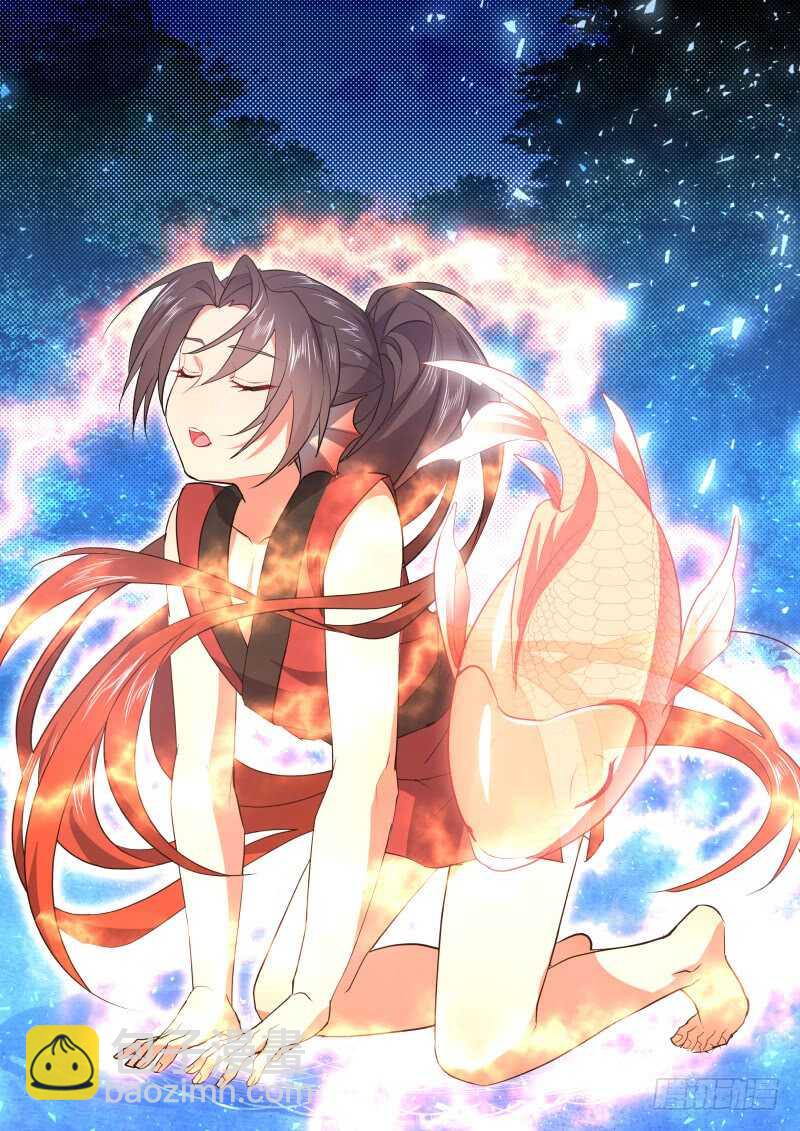 化龍記 - 第159話 狐纏篇﹙十四﹚ - 5