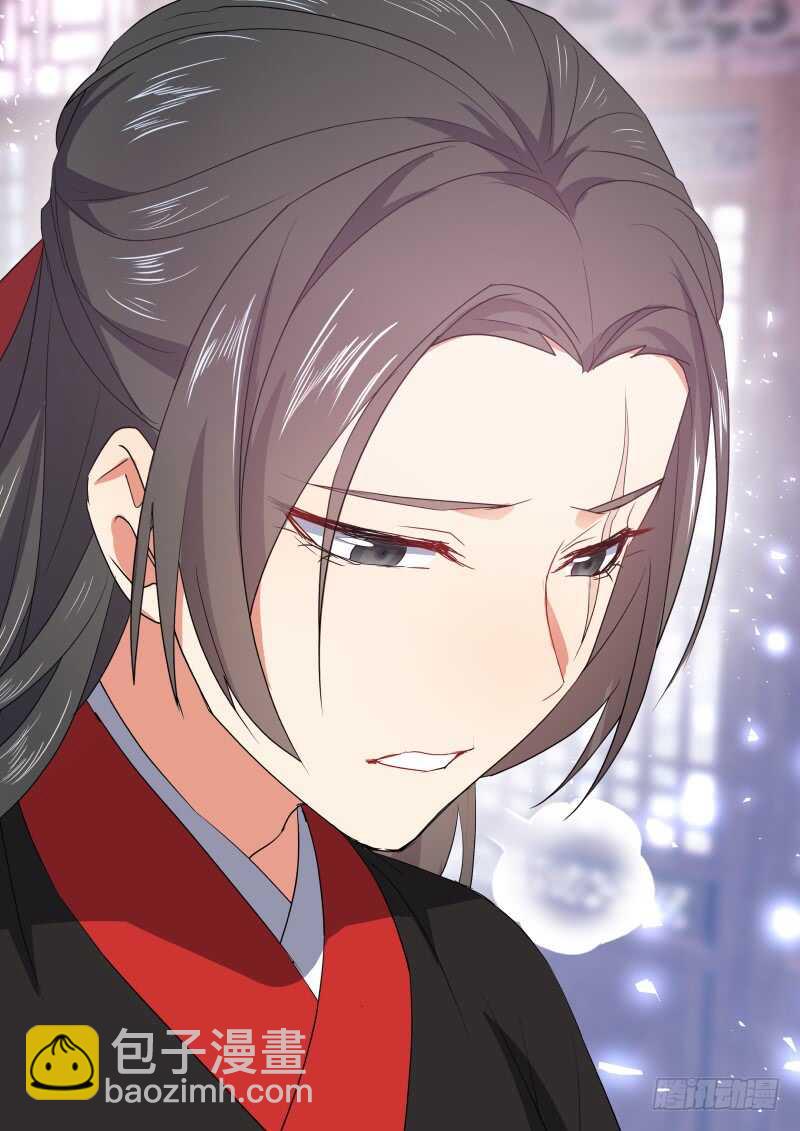 化龍記 - 第167話 狐纏篇﹙二十二﹚ - 4