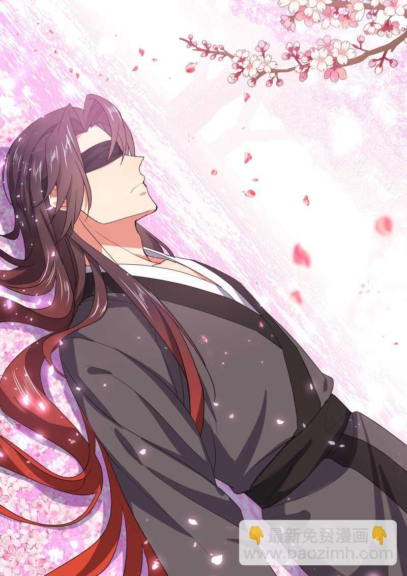 化龍記 - 第167話 狐纏篇﹙二十二﹚ - 1