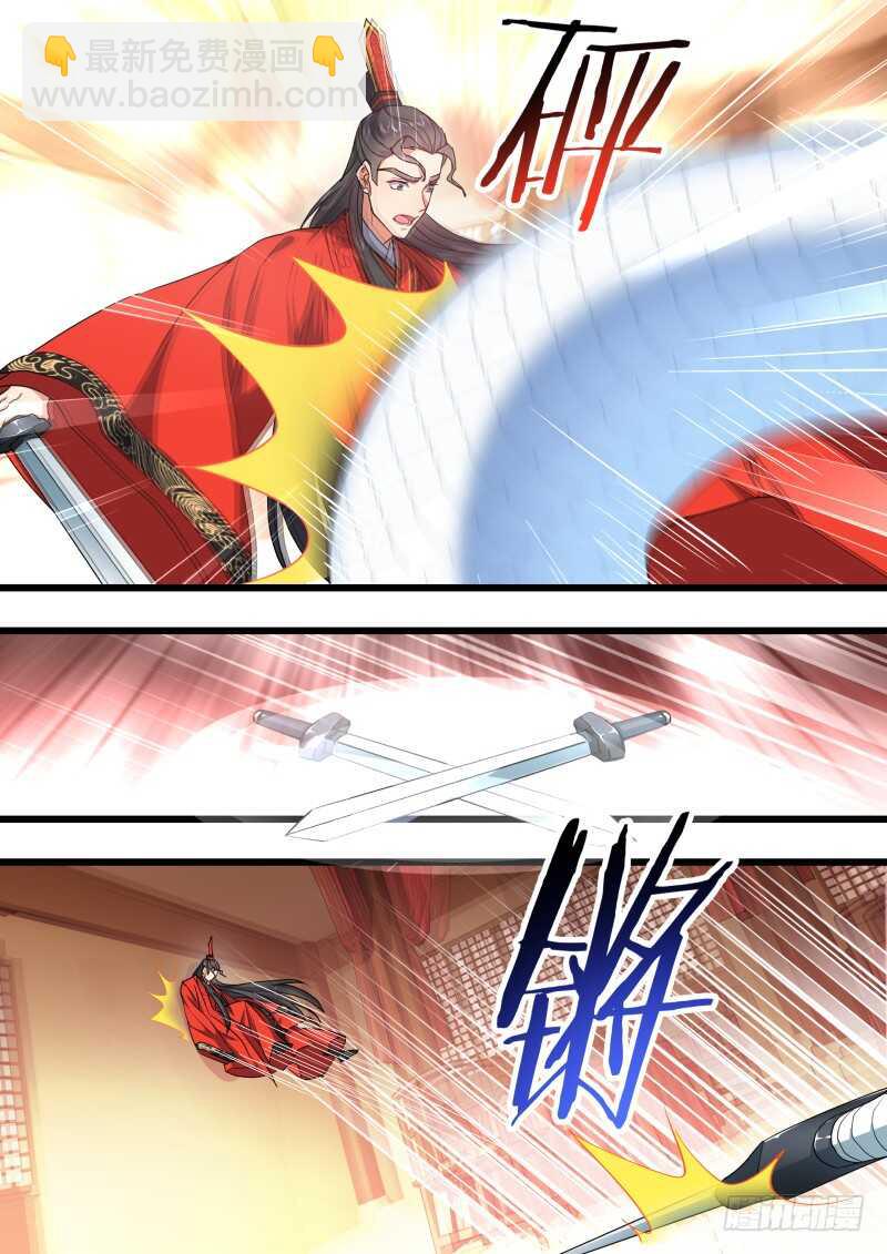 化龍記 - 第173話 狐纏篇﹙二十八﹚ - 2