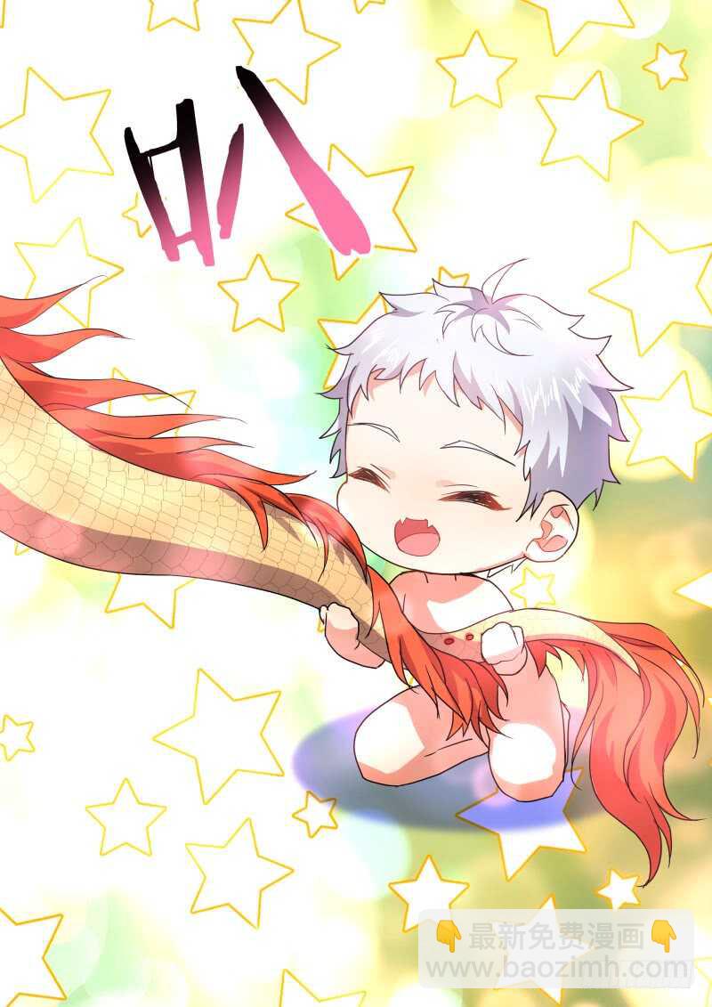 化龍記 - 第177話 狐纏篇﹙三十二﹚ - 4