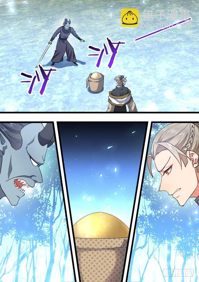 化龍記 - 第177話 狐纏篇﹙三十二﹚ - 2