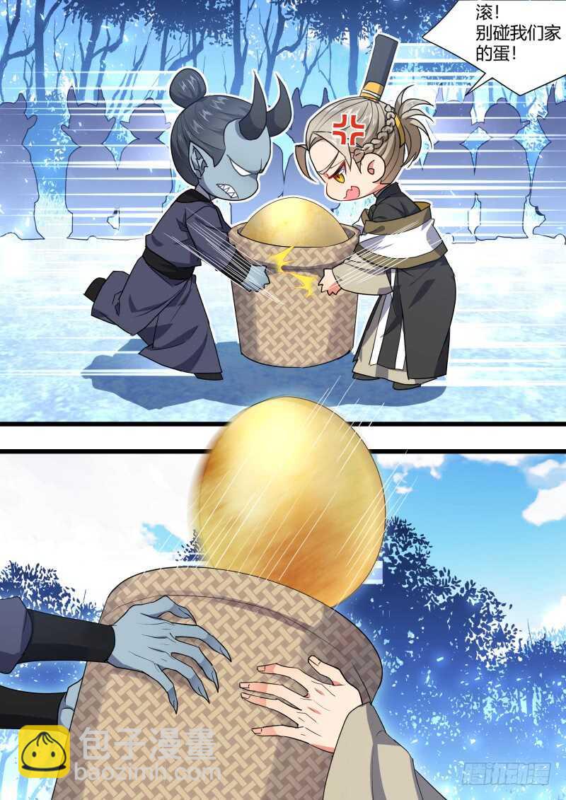 化龍記 - 第177話 狐纏篇﹙三十二﹚ - 3