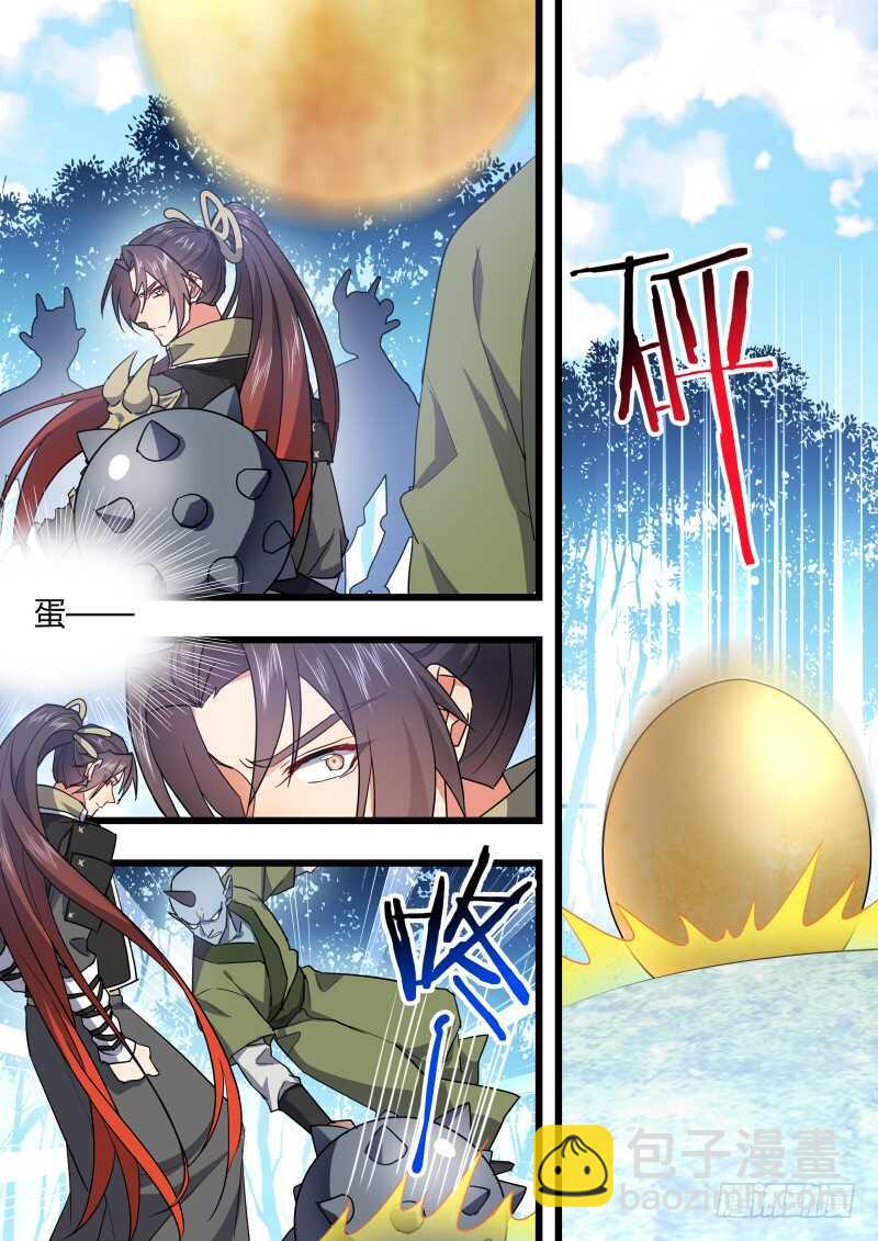 化龍記 - 第177話 狐纏篇﹙三十二﹚ - 4