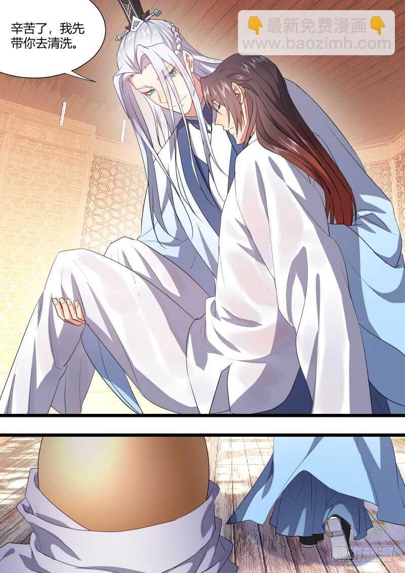 化龍記 - 第181話 狐纏篇﹙三十六﹚ - 3