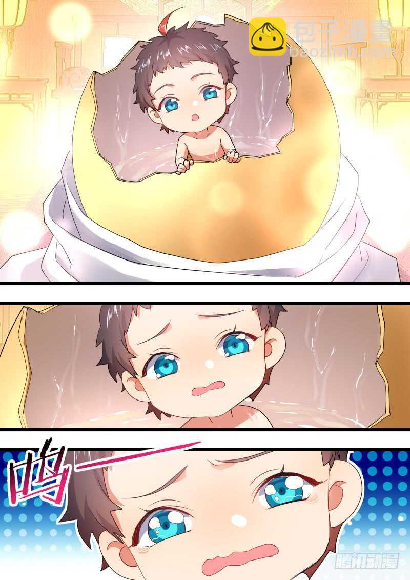 化龍記 - 第183話 狐纏篇﹙三十八﹚ - 4