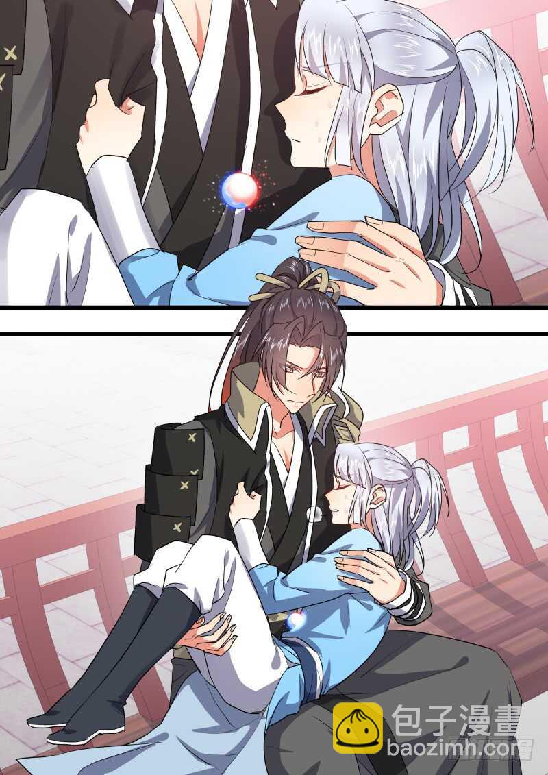 化龍記 - 第183話 狐纏篇﹙三十八﹚ - 4