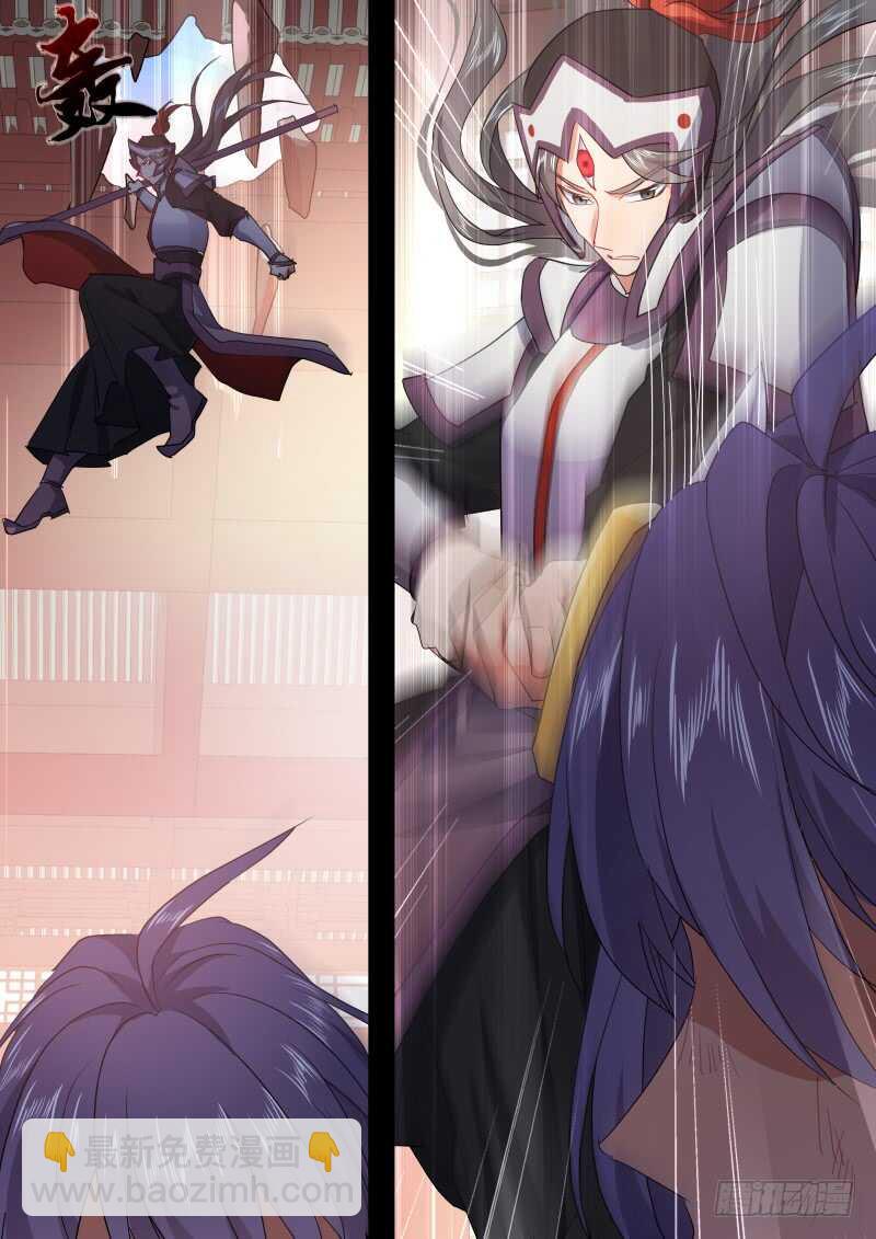 化龍記 - 第183話 狐纏篇﹙三十八﹚ - 4