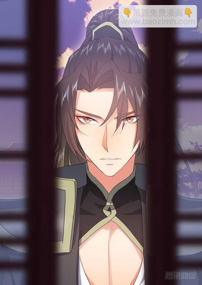 化龍記 - 第185話 狐纏篇﹙四十﹚ - 2