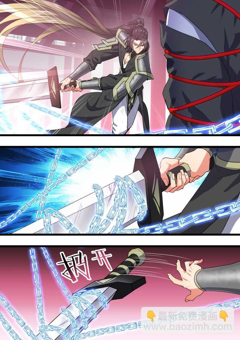 化龍記 - 第187話 狐纏篇﹙四十一﹚ - 4