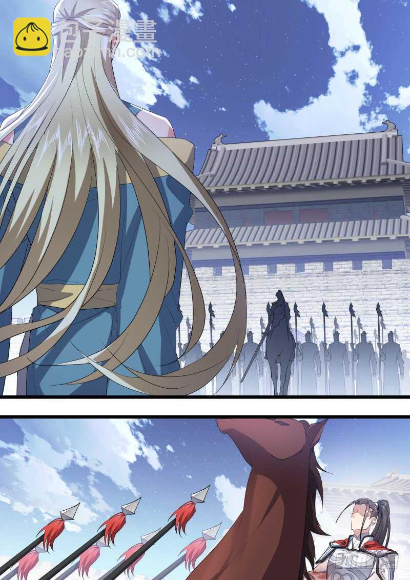 化龍記 - 第189話 狐纏篇終章 - 1