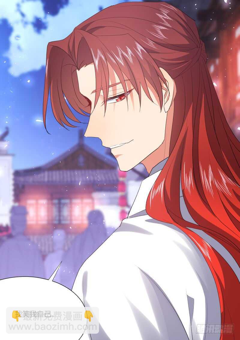 化龍記 - 第196話 第78章 如癡如夢（下） - 2