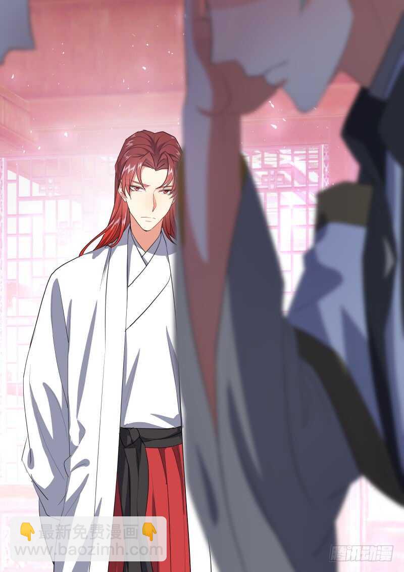 化龍記 - 第196話 第78章 如癡如夢（下） - 1