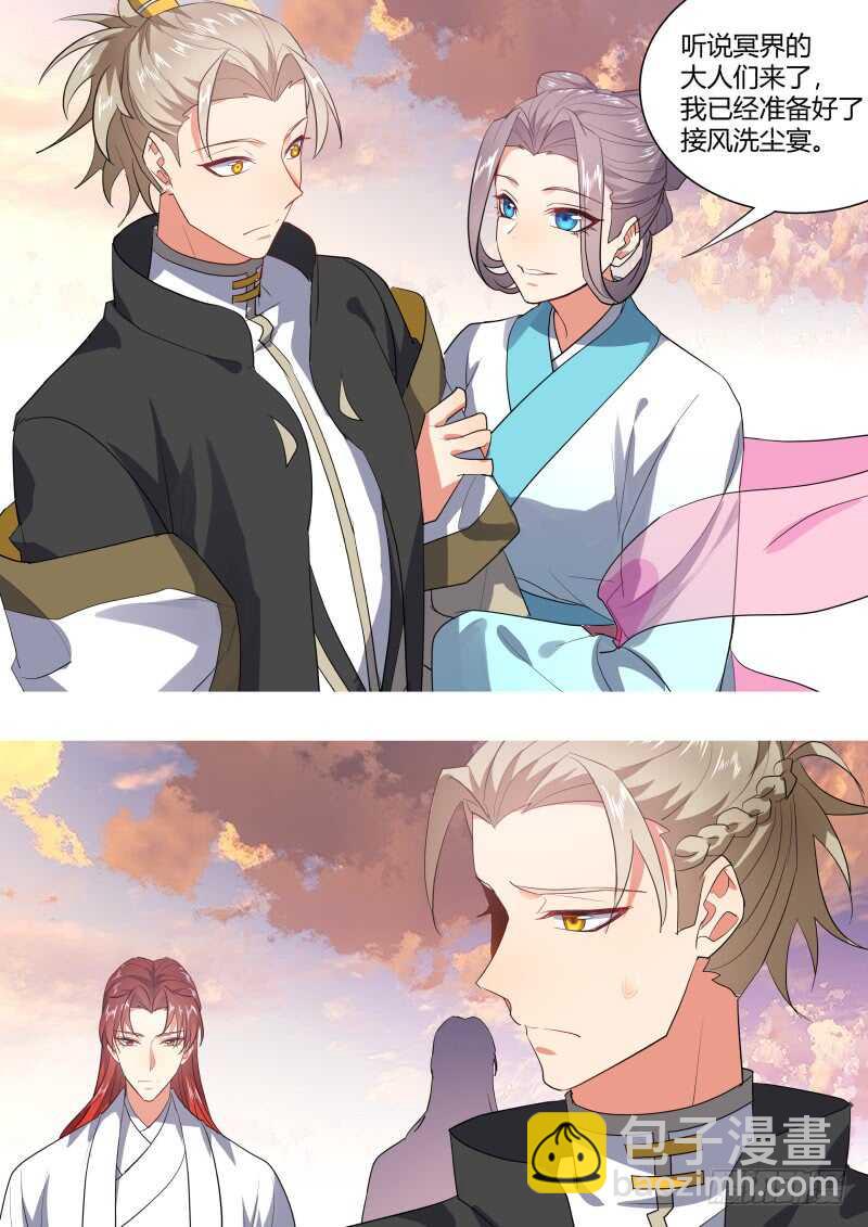 化龍記 - 第200話 第80章 衆裡尋他（下） - 1