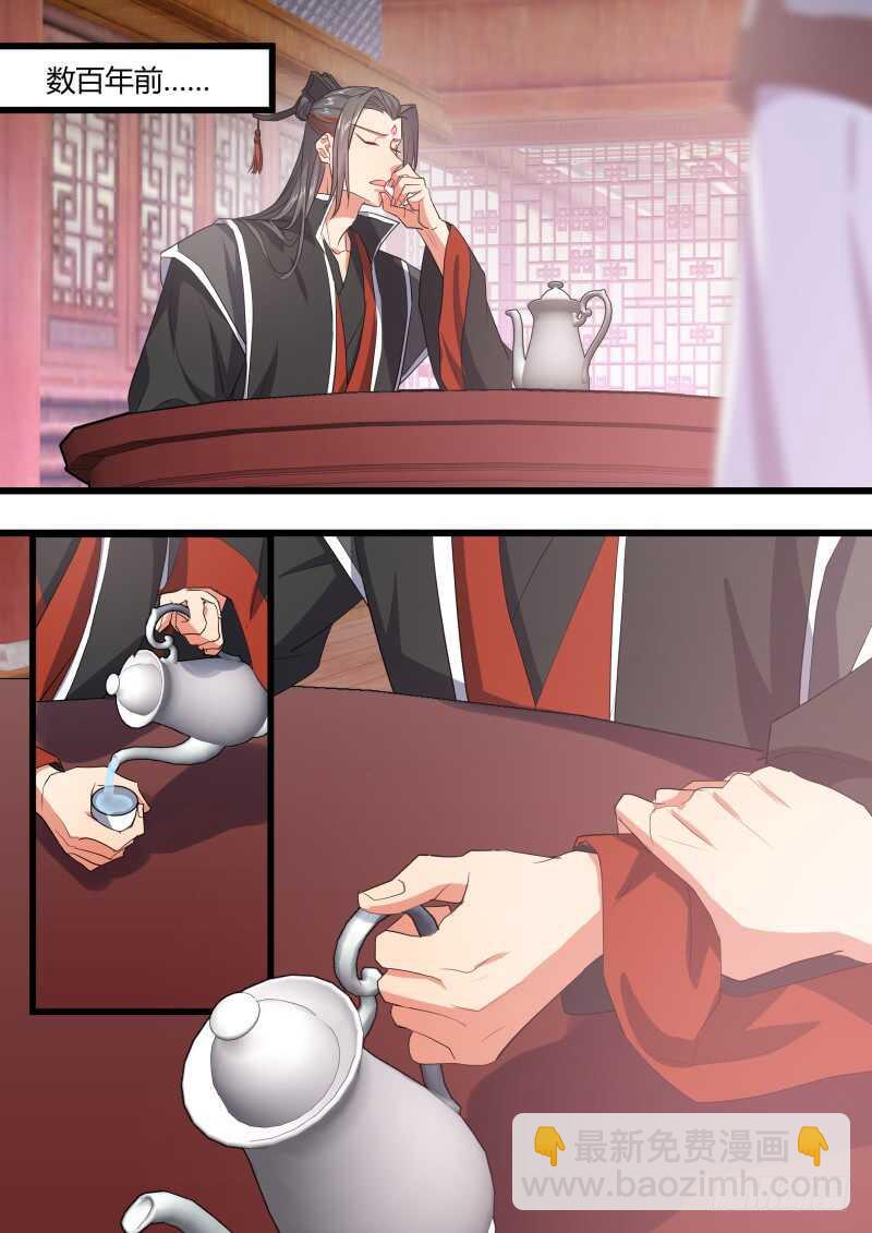 化龍記 - 第204話 第82章 請君入甕（下） - 2