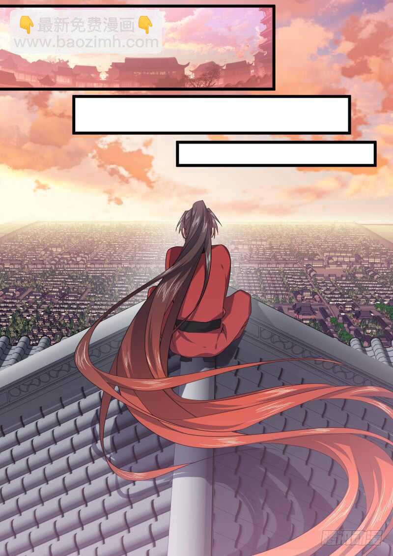 化龍記 - 第206話 第83章 比試三局（下） - 3