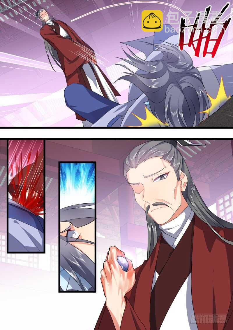 化龍記 - 第206話 第83章 比試三局（下） - 2