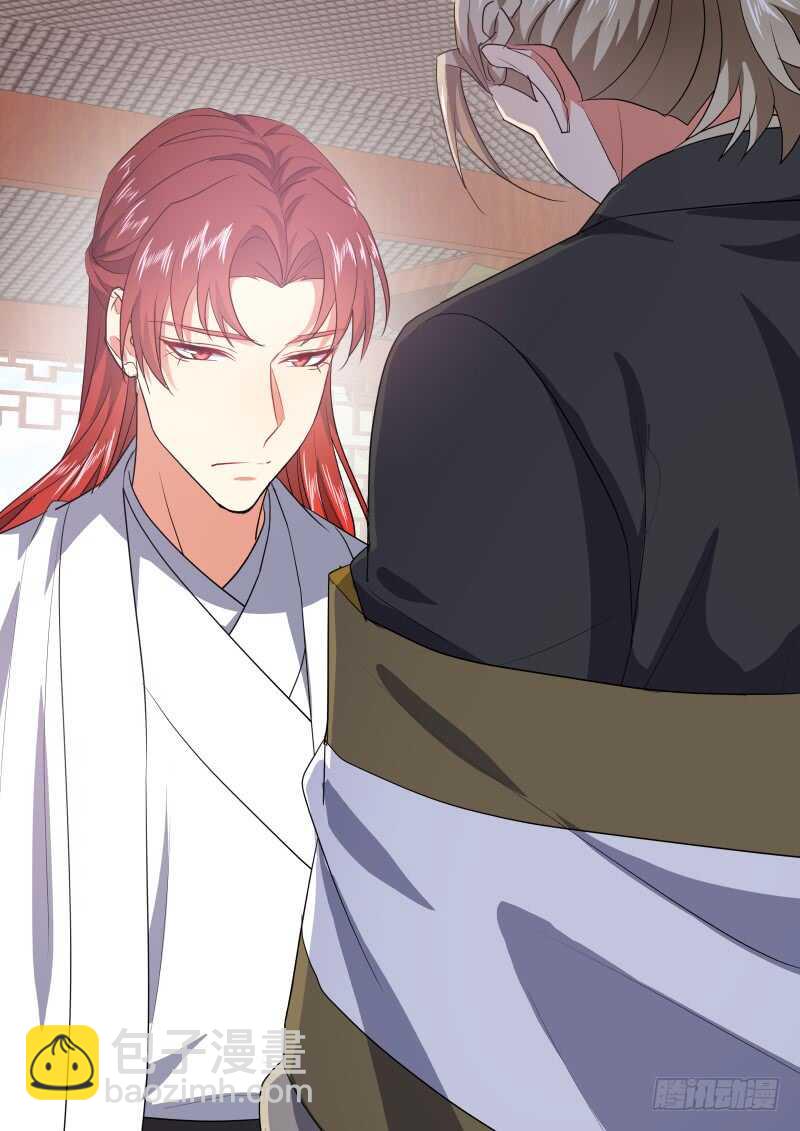 化龍記 - 第220話 元宵節X龍蛋番外（一） - 1