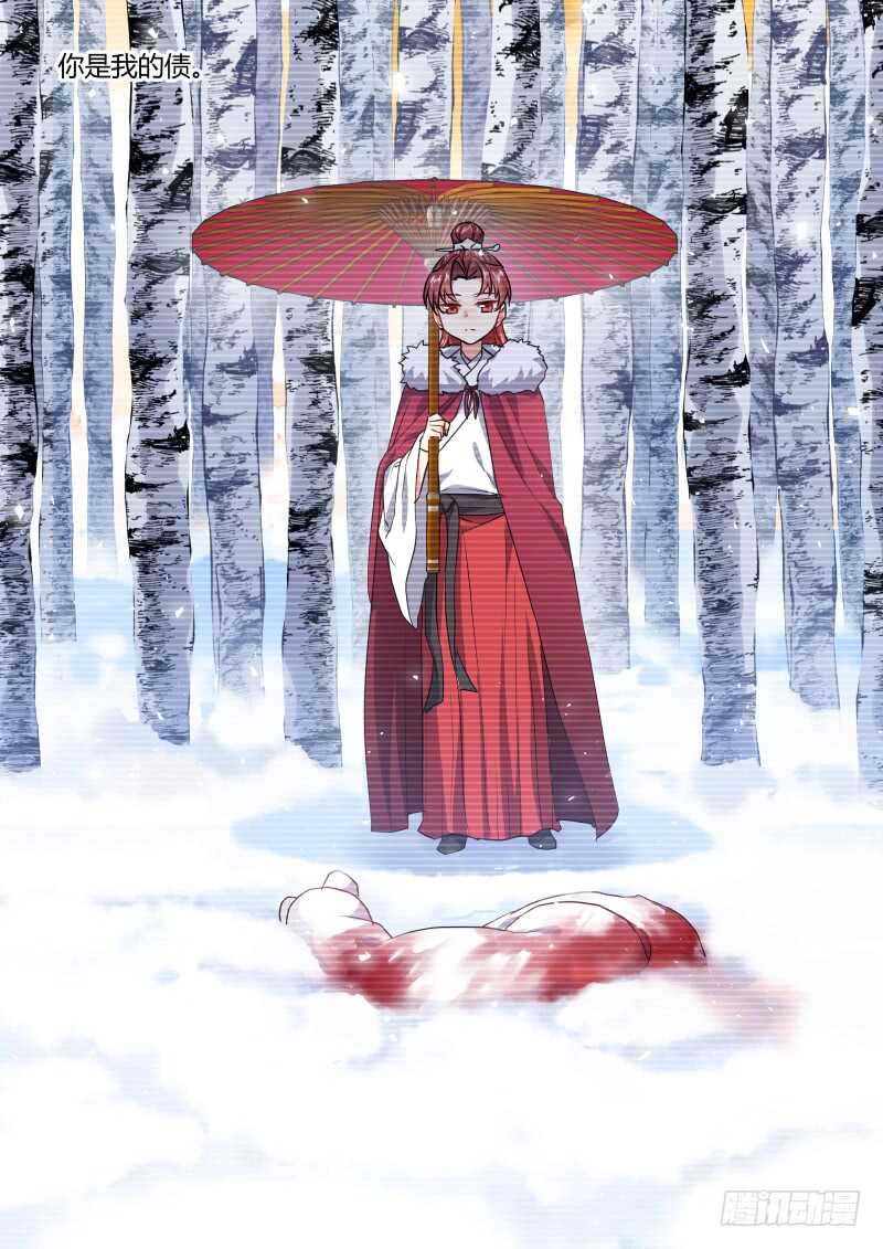 化龍記 - 第220話 元宵節X龍蛋番外（一） - 2