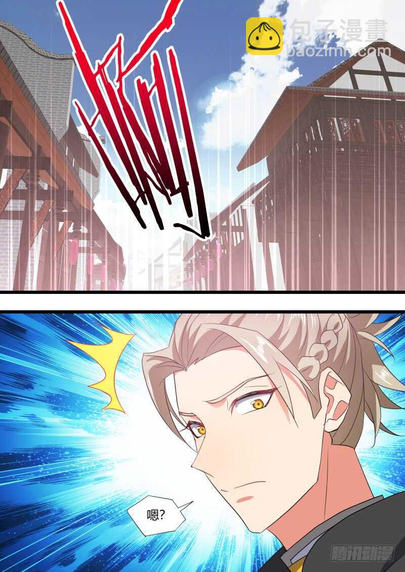 化龍記 - 第220話 元宵節X龍蛋番外（一） - 4