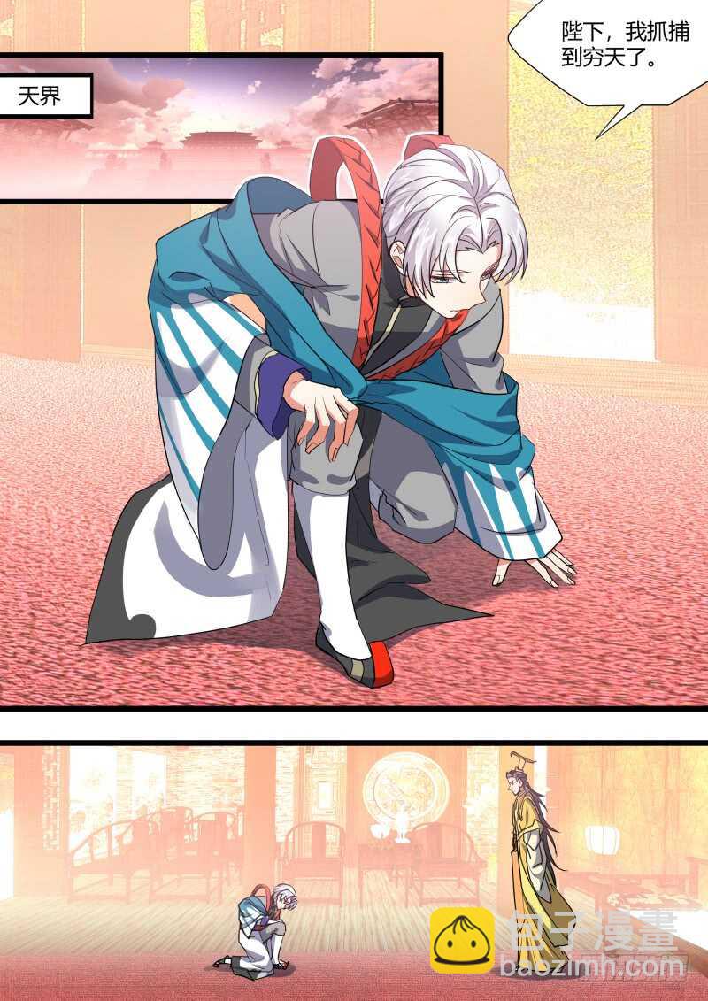 化龍記 - 第220話 元宵節X龍蛋番外（一） - 2