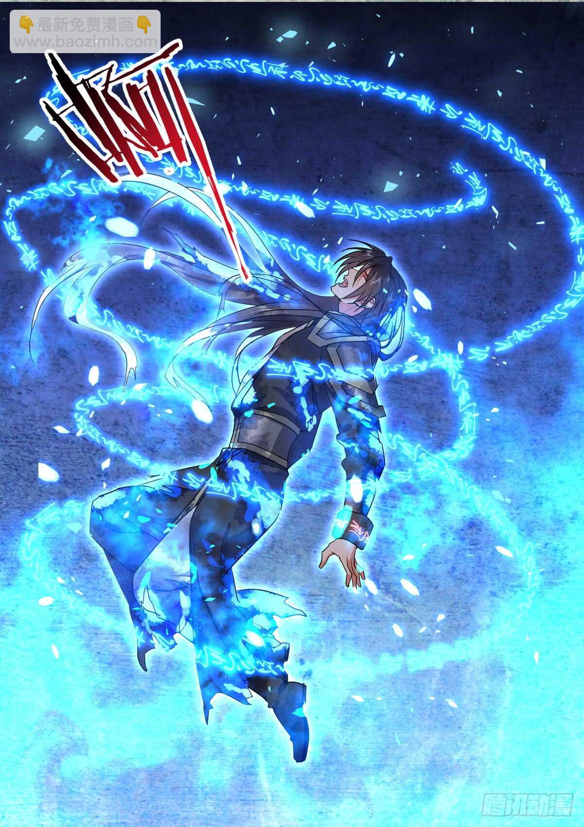 化龍記 - 第222話 元宵節X龍蛋番外（三） - 4