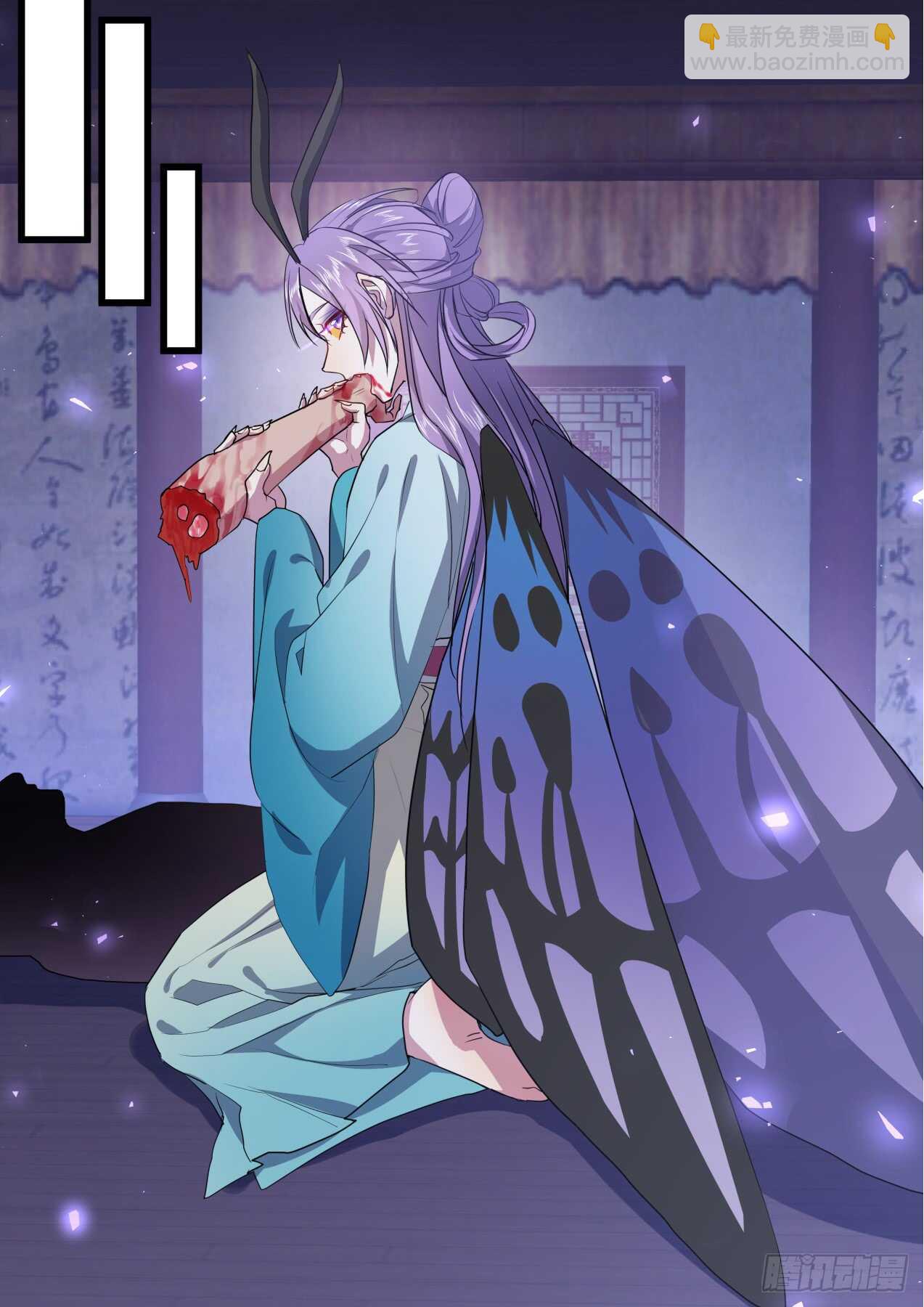 化龍記 - 第228話 第91章.情不自禁﹙上﹚ - 2