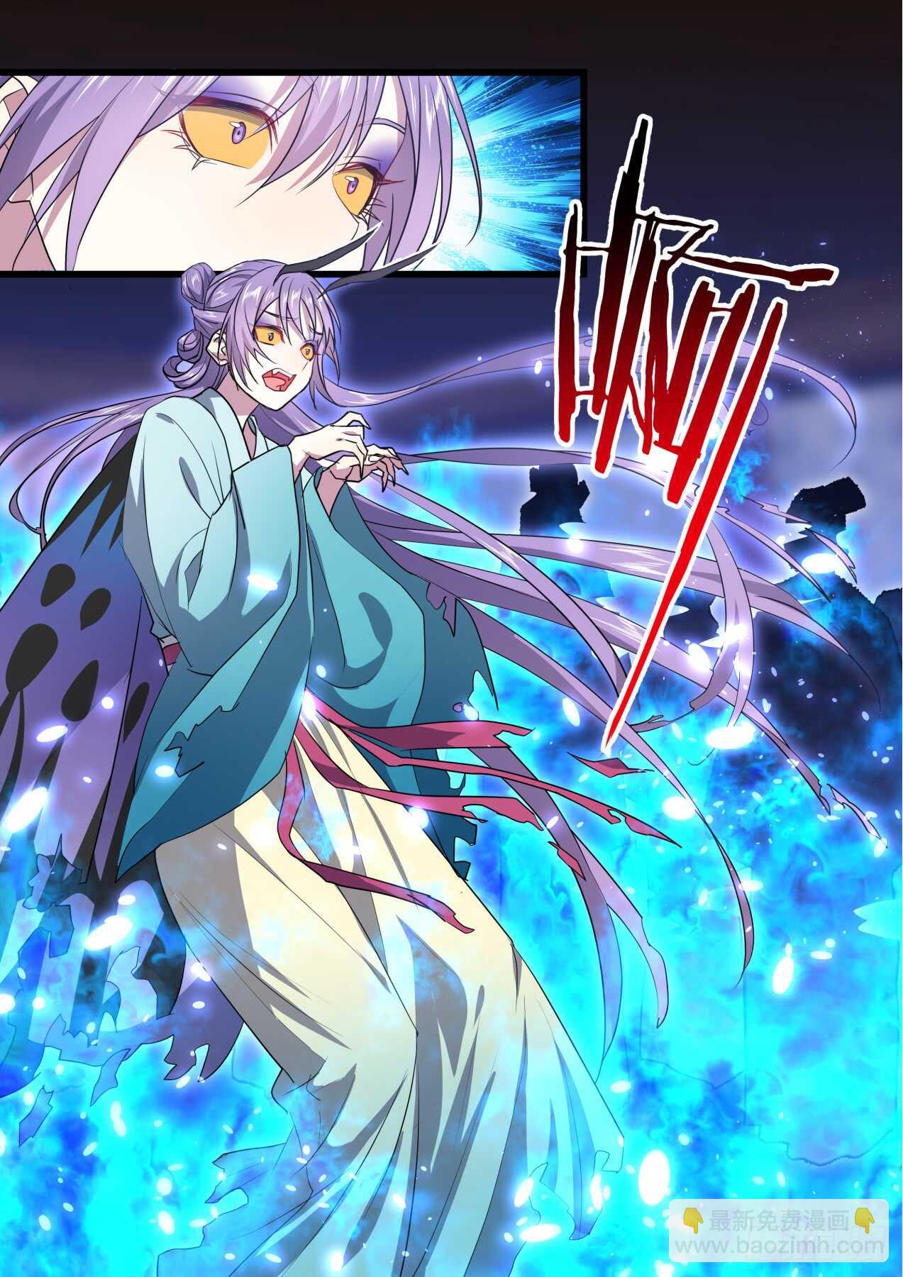 化龍記 - 第228話 第91章.情不自禁﹙上﹚ - 2