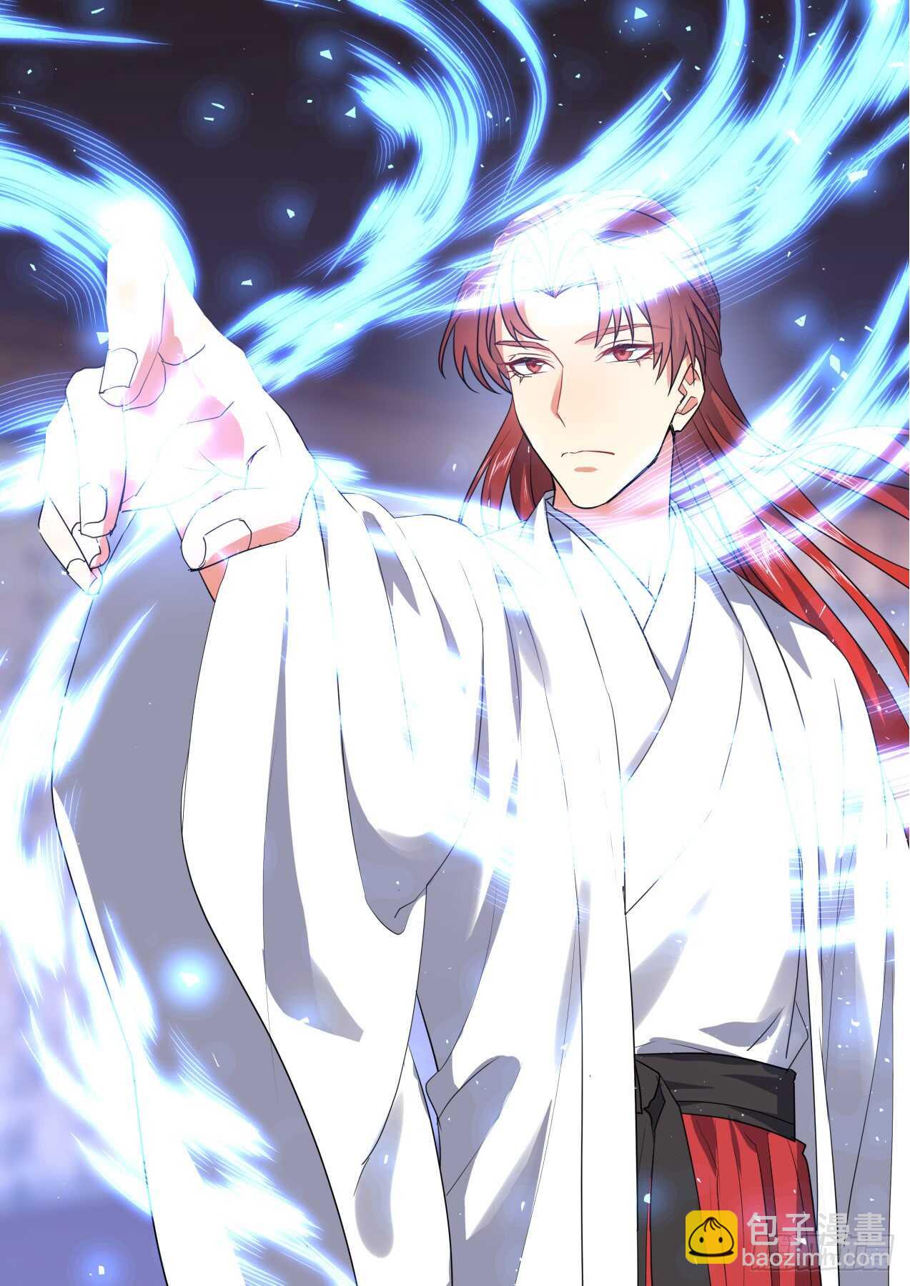 化龍記 - 第228話 第91章.情不自禁﹙上﹚ - 3