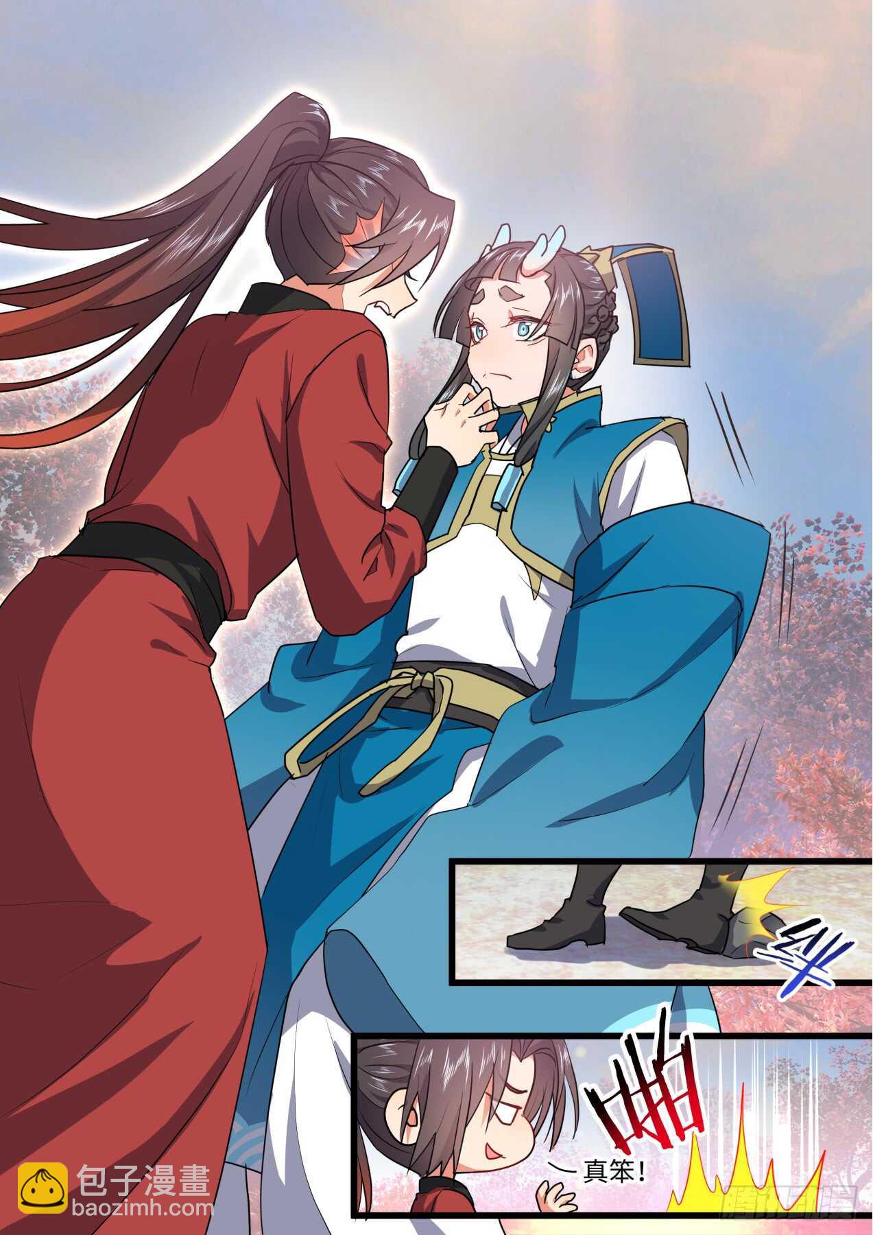 化龍記 - 第230話 第92章.午夜幽會﹙上﹚ - 1