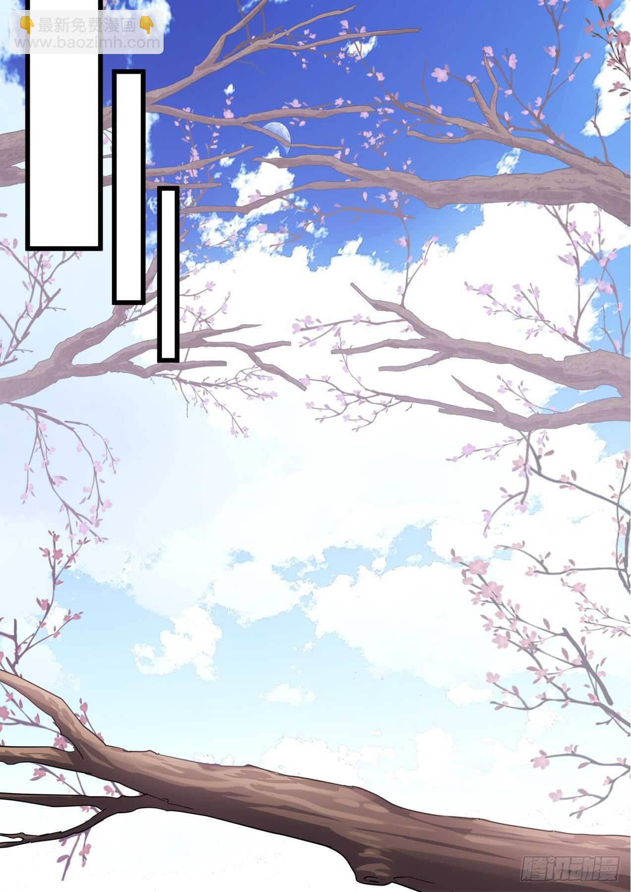 化龍記 - 第234話 第93章.久別重逢﹙下﹚ - 3