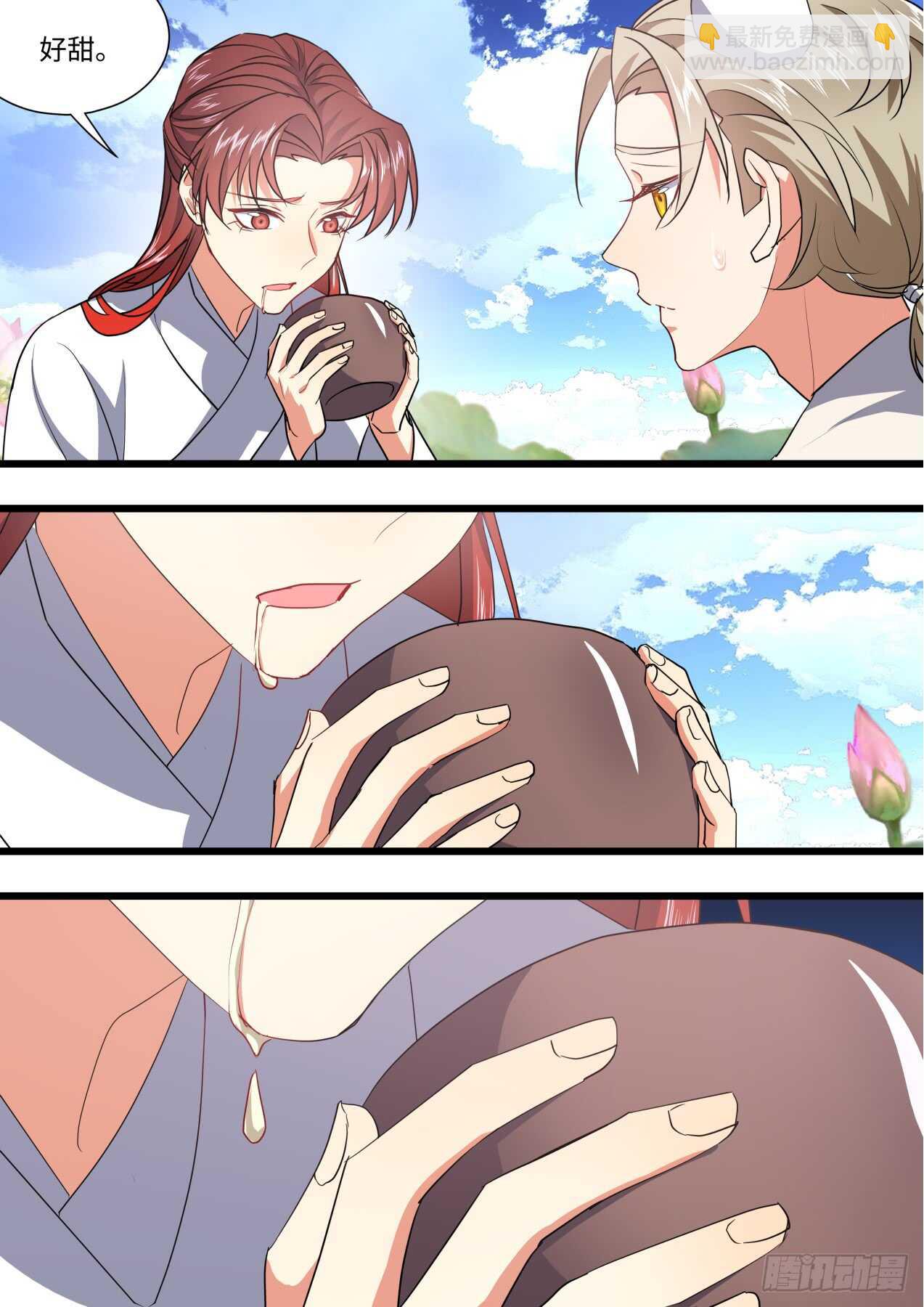 化龍記 - 第234話 第93章.久別重逢﹙下﹚ - 4