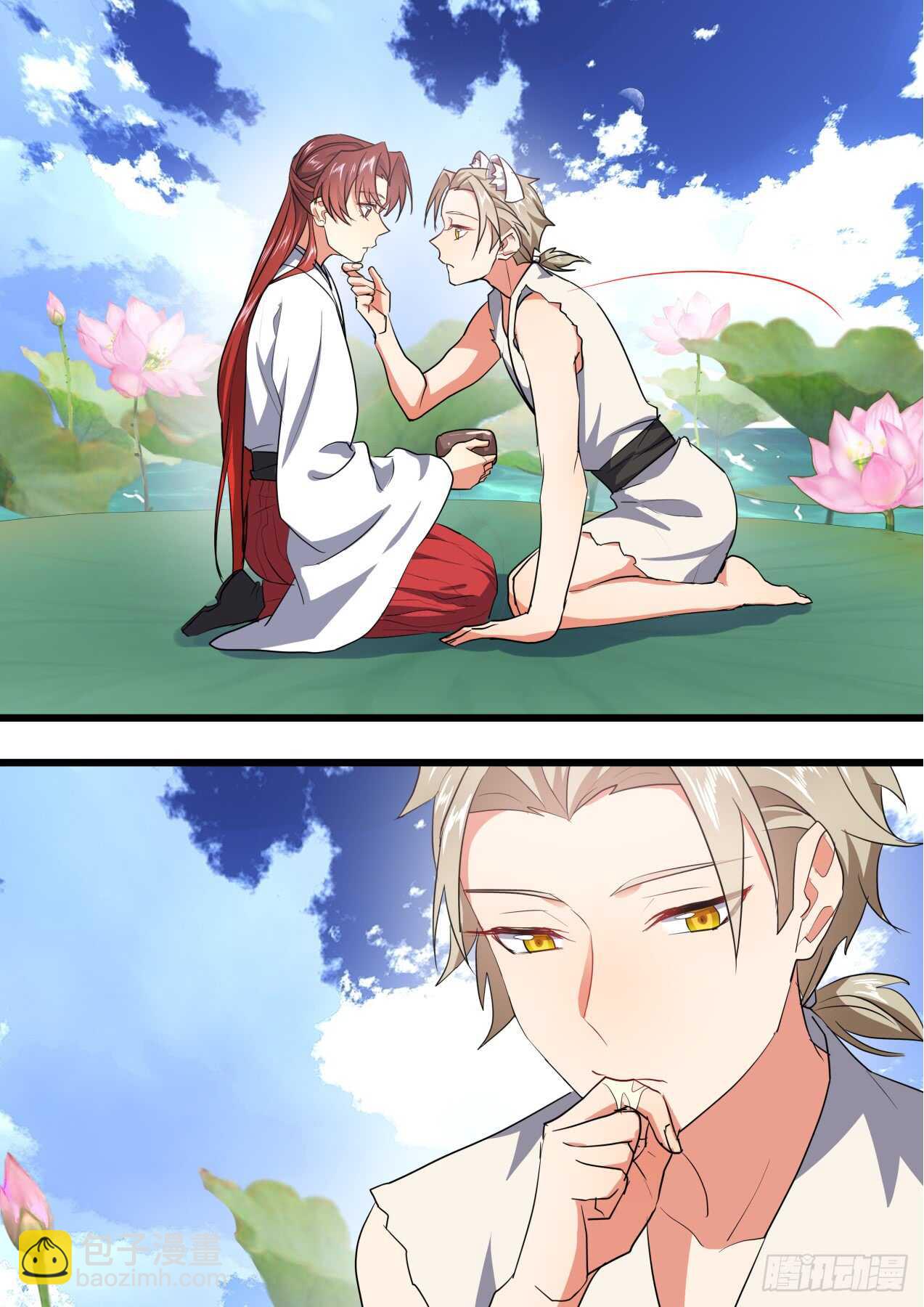 化龍記 - 第234話 第93章.久別重逢﹙下﹚ - 1