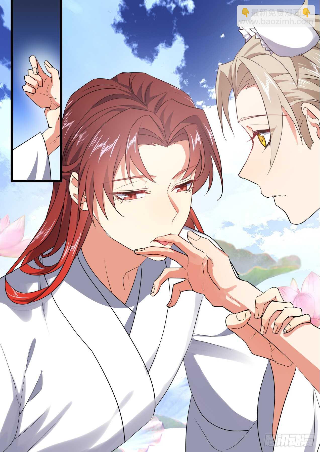 化龍記 - 第234話 第93章.久別重逢﹙下﹚ - 3