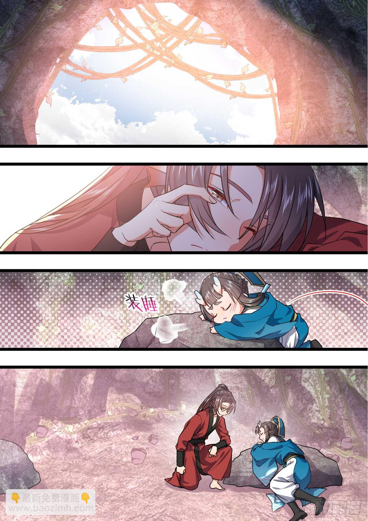 化龍記 - 第236話 第94章.引蛇出洞﹙下﹚ - 3