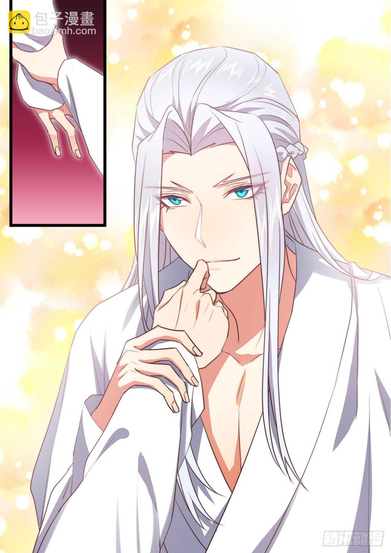 化龍記 - 第243話 第97章.情潮入侵﹙下﹚ - 2