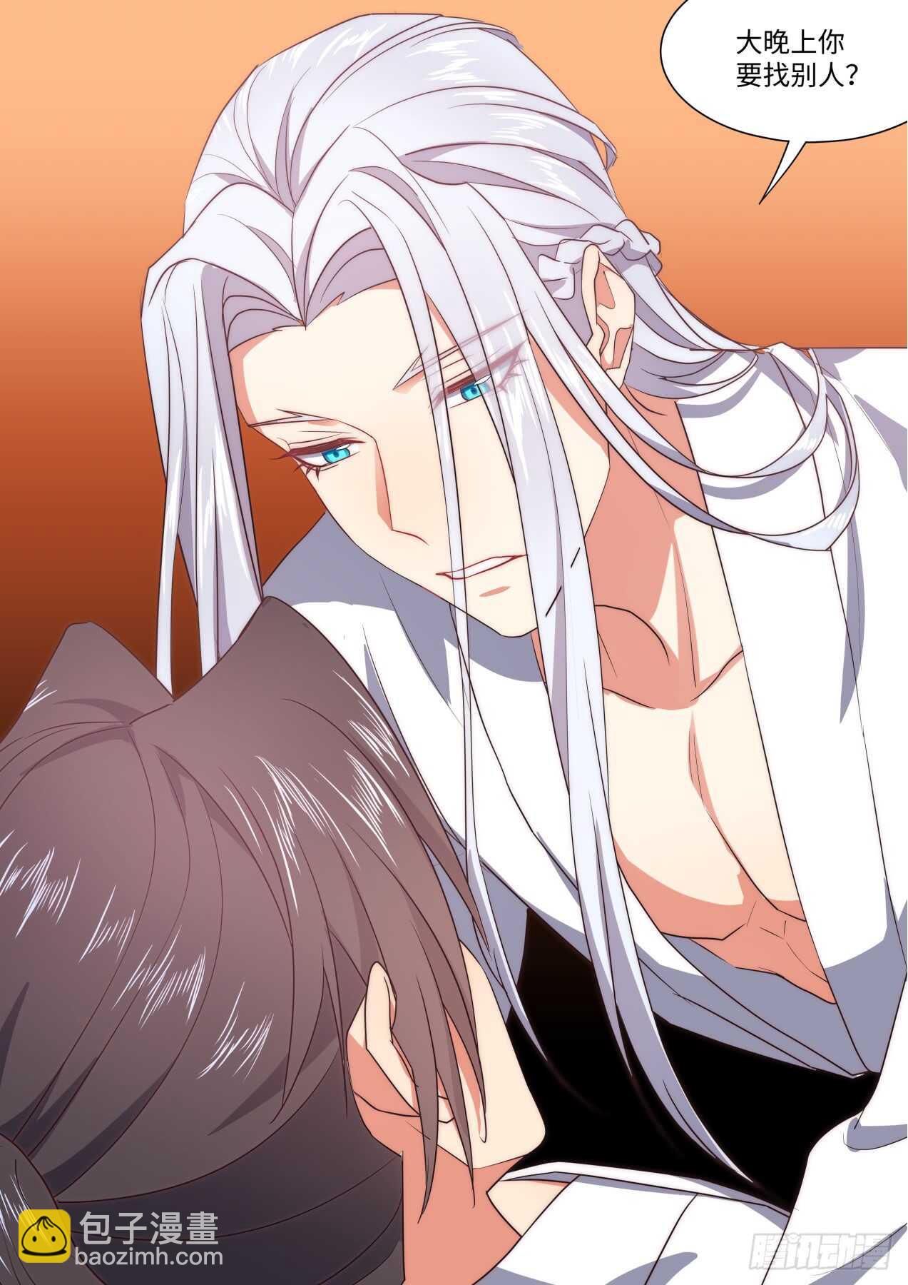 化龍記 - 第243話 第97章.情潮入侵﹙下﹚ - 3