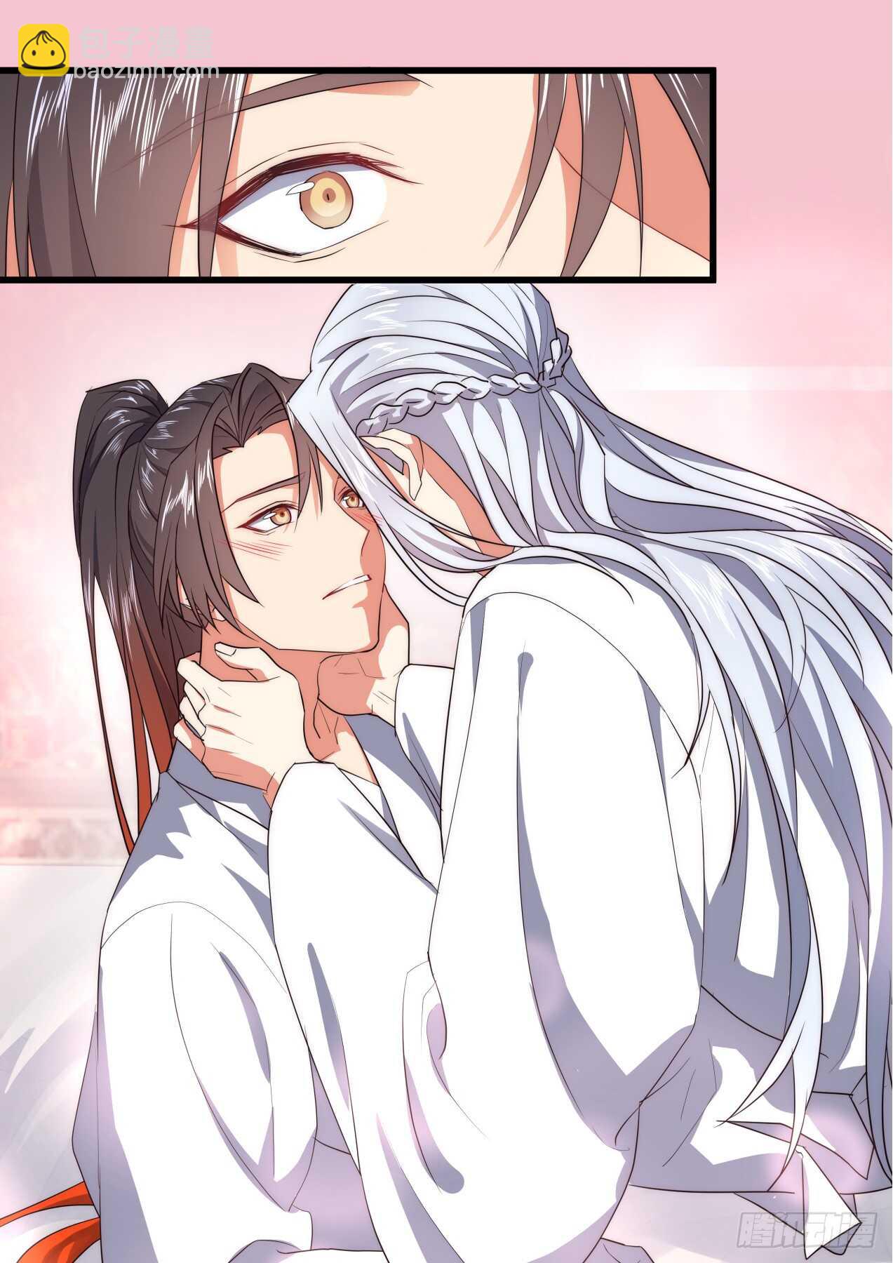 化龍記 - 第243話 第97章.情潮入侵﹙下﹚ - 4