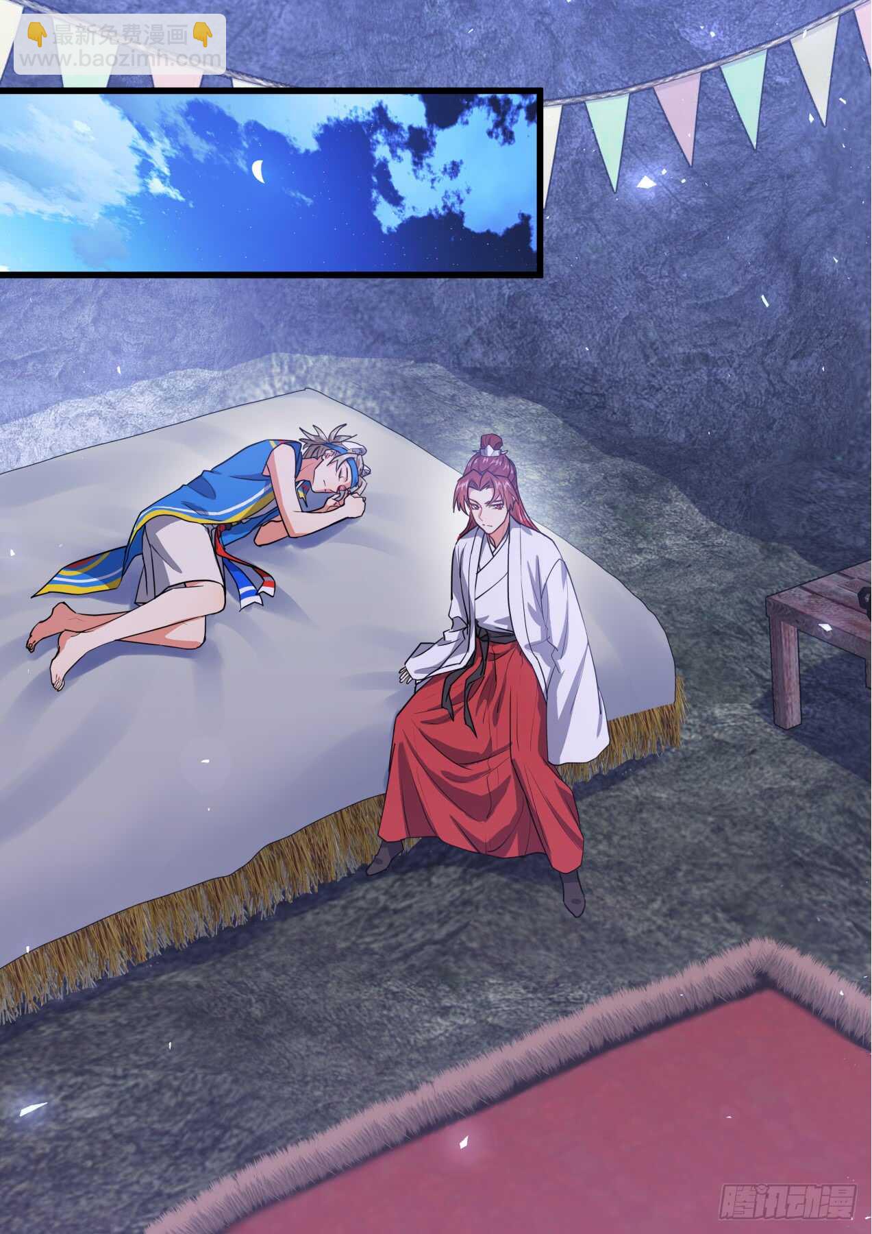 化龍記 - 第245話 第98章.情義兩難﹙下﹚ - 4