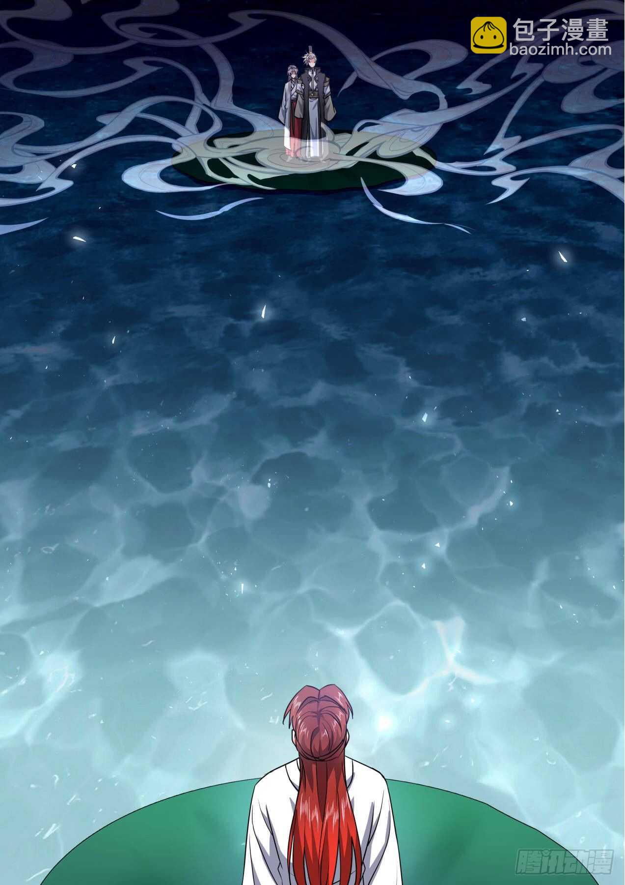 化龍記 - 第247話 第99章.大喜之日﹙下﹚ - 5