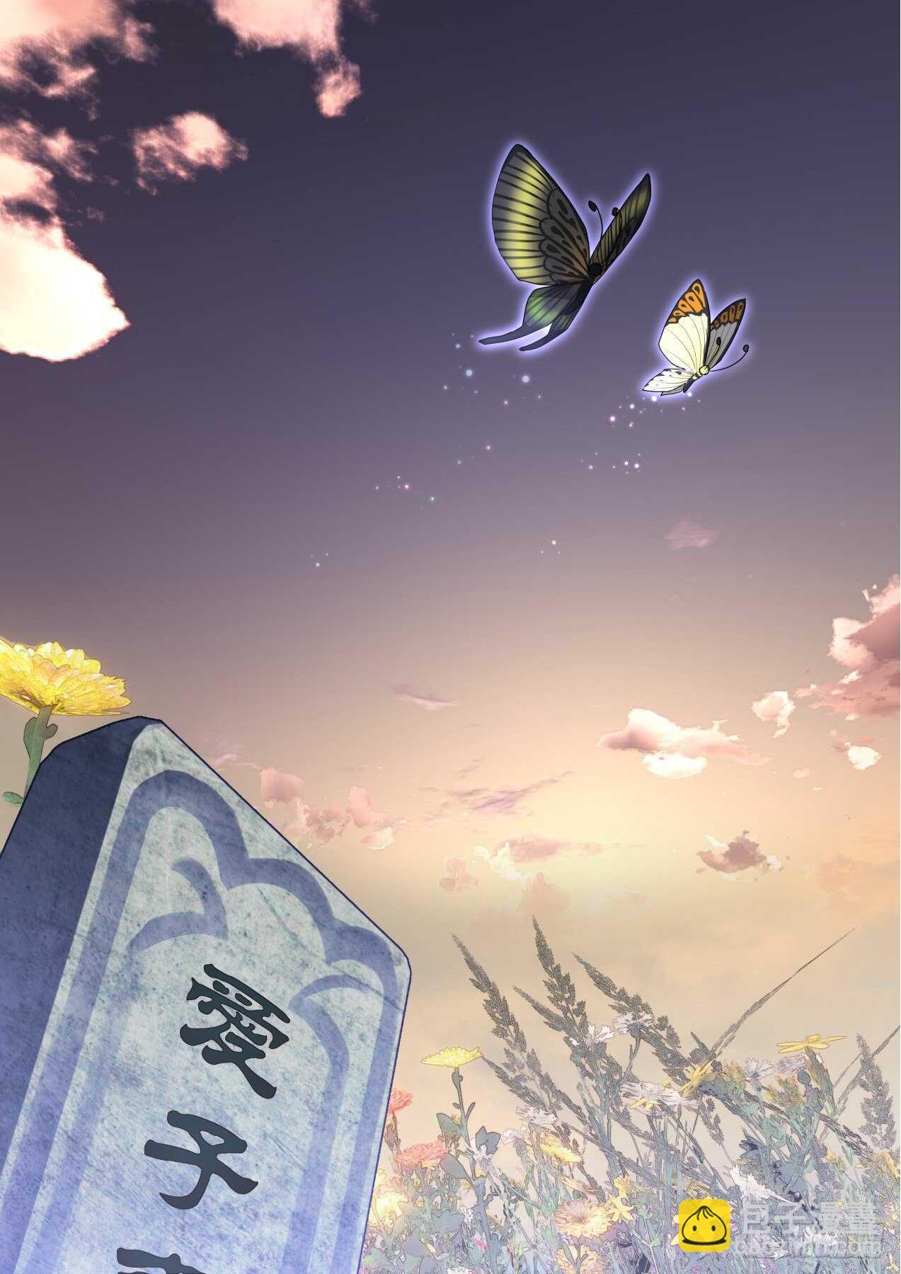 化龍記 - 第247話 第99章.大喜之日﹙下﹚ - 2