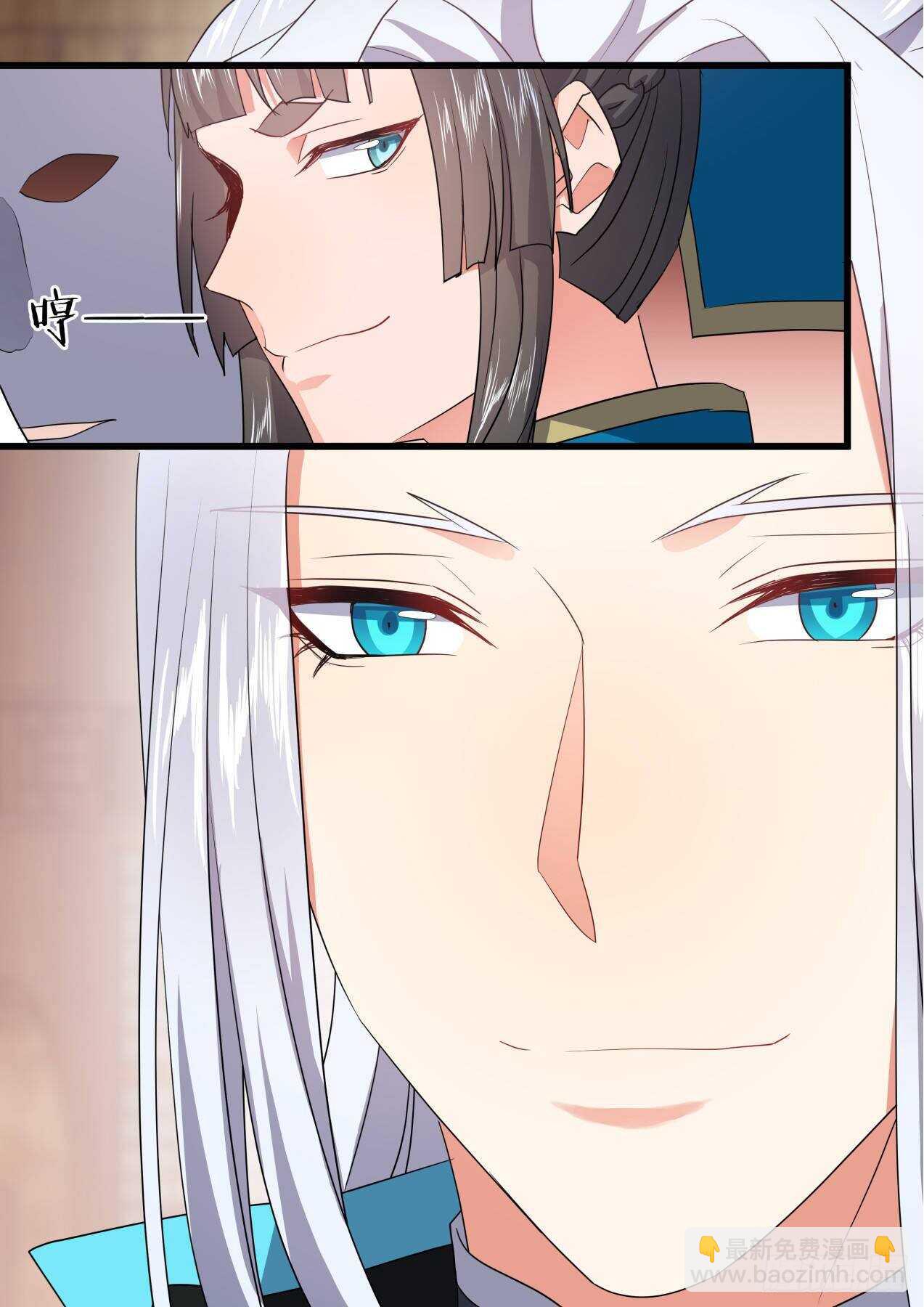 化龍記 - 第249話 第100章.任性一回﹙下﹚ - 3